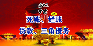 铁门关要债公司